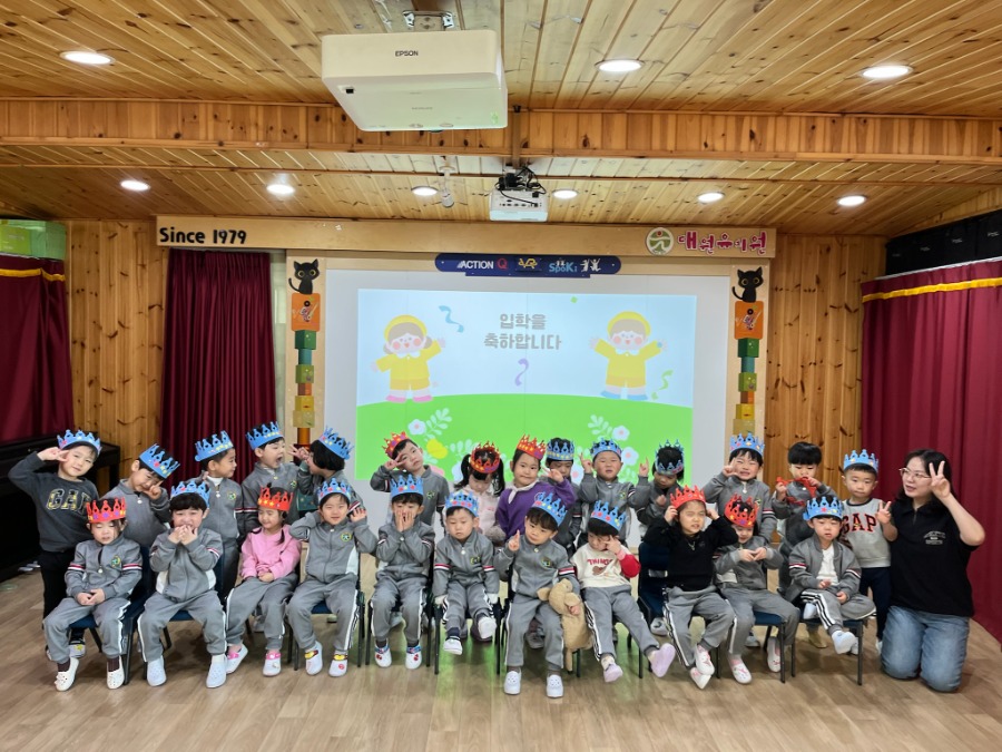 입학을 축하합니다.