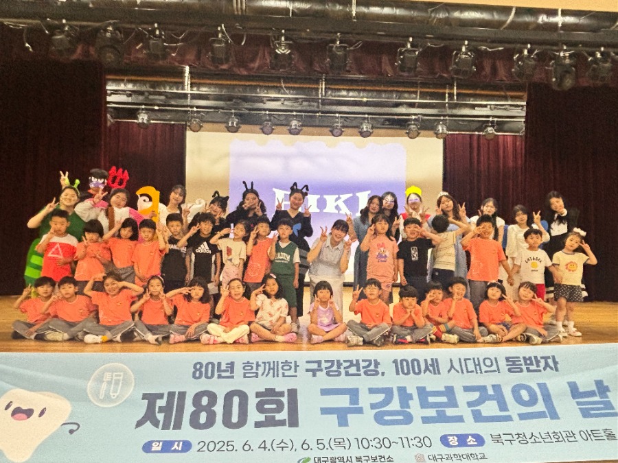 구강보건교육