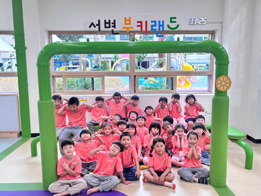서변부키랜드